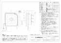 三菱電機 EX-25LMP9-F 取扱説明書 納入仕様図 標準換気扇 メタルコンパック ワンタッチフィルター 再生形 連動式シャッター 25cm 引きひも付 電源コード付(プラグ付) 納入仕様図1